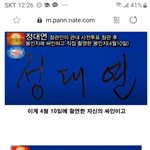 [이것좀봐줘] 선거 투표함 바꿔치기 진짜 맞아요?
