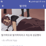 [19] <b>발가락</b>