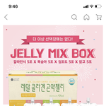 애들아 이 곤약<b>젤리</b> 맛어땨