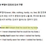 얘드라 <b>문법</b> 하나망 더!!