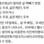 나 <b>험악</b>하게 ㅅ애겼나봐..ㅋㅋㅋㅋㅋ