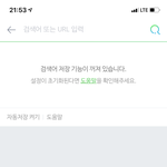 미친 아이폰 <b>천지</b>인 있었네