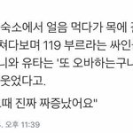 [모두드루와] 진짜 개웃긴 <b>문태일</b> 모음집