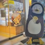 [댓글부탁해] 펭특이가 광고하는 파바 앞에 있는 <b>등신대</b> 훔쳐가면 어케됨?