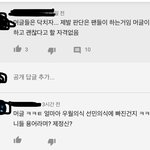 [모두드루와] 유튜브에 <b>이</b> 사람 <b>첸</b> 지능형 안티임?