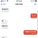 [드루와] 나 <b>가출</b>했는데 갈까말까 ㅈㅂ