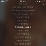 [댓글부탁해] 너무 힘들때 제일 힘이 되어주는게 뭐야?