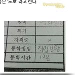 [댓글부탁해] 구해줘 보고 있는데 뭐가 뭔지 모르겠다