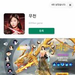 [<b>NCT</b>] 뮤빗 광고 보는데