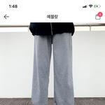 [19] 낼학원<b>끝</b>나고 짝<b>남</b>만나는데
