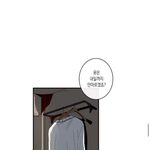 <b>BL</b> 너의 사랑에 대하여 있잖아