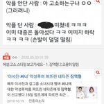스엠 고소 조용히 자주 한다 이눔들아