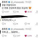 자기 최애 기 죽는 짤 올리고 가자