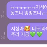 [NCT] 나 준희 <b>효자</b>깅에게도 스밍강요!