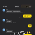 [모두드루와] <b>라비</b> 진짜 개웃기넼ㅋ