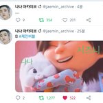 [NCT] <b>재민</b> 틧터 다 보고 있구나