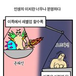[꼭댓글부탁] 회피형은 저주받은 사람들이다