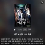 [19] 미친 나 고백성<b>공함</b>;;;;;