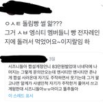 엔시티 짭썰 3<b>대장</b>
