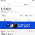 [19] <b>판</b>영자 <b>욕</b>쳐먹는 사진ㅋㅋ