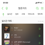 [NCT] <b>하시바</b> 됐다