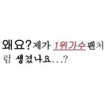 [NCT] 사랑해 즈<b>니</b>들 ㅠㅠㅠ