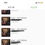 [NCT] 아앙 선물즈니 개<b>뿌듯</b>