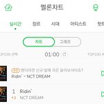 [NCT] <b>시즈니들</b> 진짜 사랑해요 드림 1위