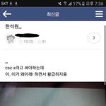 [댓글부탁해] 와 진짜 어제 오늘 판하면서 <b>열폭</b>