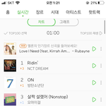뭐냐 지금봄 <b>우와</b>