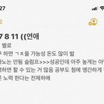 [드루와] 오늘 <b>타로</b> 봤는데 ㅈㄴ 소름