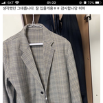 [댓글부탁해] 블레이저 추반 좀 제발