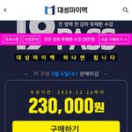 [댓글부탁해] 얘들ㅇㅏ 나 진짜 급해 대성19<b>패스</b> 있잖아