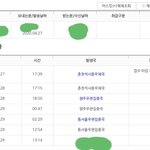 [NCT] ㅅㄷ) 준<b>등기</b> 잘 아는 준희 ㅠㅠㅠ