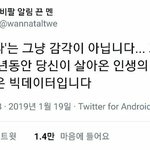 [댓글부탁해] 너네 벨소리 뭐야?
