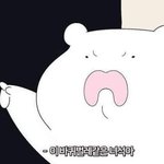 [드루와] 이투스 렉 나만 심하냐