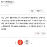 [NCT] 얘들아 나 타팬인데