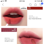 [댓글부탁해] 퍼스널컬러 잘알들어와주라ㅠㅠ