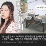 이거 진짜 아무리봐도 <b>미니어쳐</b>같애