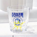 [댓글부탁해] 소주잔에 쓸 문구 좀 <b>정해</b>줘라 ㅜ