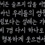 우리는 항상 여기있어
