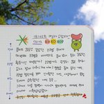 [EXO] ㅇㅎㅇ <b>이벤트</b> 영상 제출했던건데