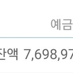 [댓글부탁해] 나 돈 이만큼 모앗다