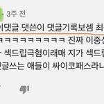 유튜브 남이 쓴 댓글 기록 볼 수 있음??