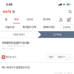 [드루와] 방금 <b>글</b> 쓴 의대생인데 이거 <b>사칭</b>이야ㅠㅠㅠ