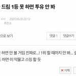 [NCT] <b>투유</b> 본다~~~~~^^