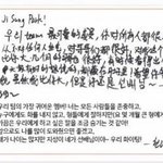 [NCT] <b>종천</b>러 때문에 울었다