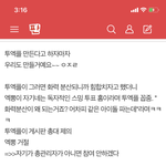 [EXO] 퉥플얘기는 얘가 <b>설명</b>잘했다