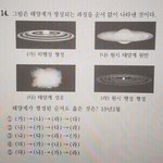 [드루와] <b>과학</b> 잘하는 얘드라!