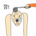 한국사 ㄹㅇ 잦같다